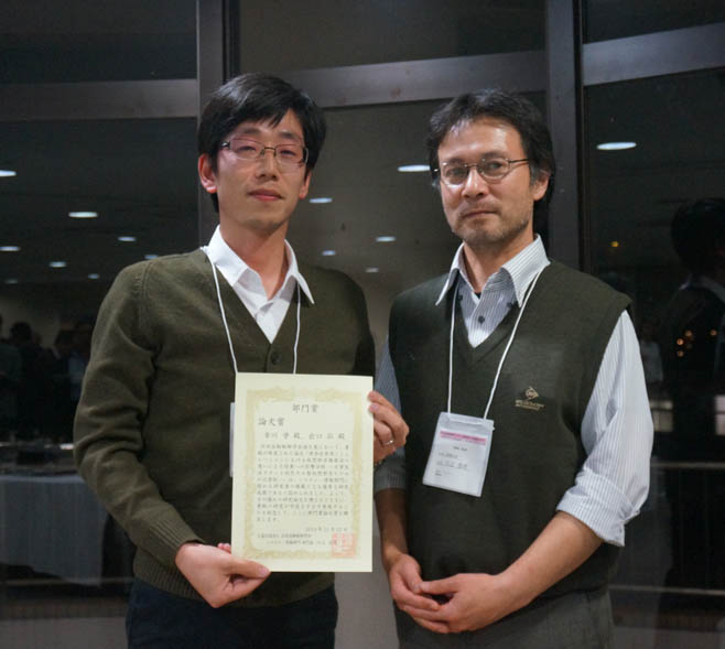 授与式の様子.技術交流会にて