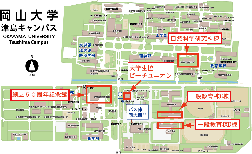 okayama univ. map