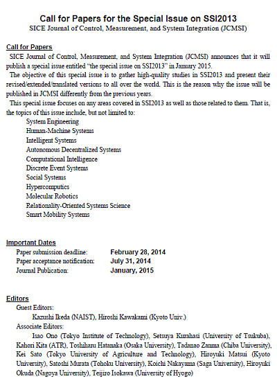 CFP for JCMSI - Special Issue on SSI2013