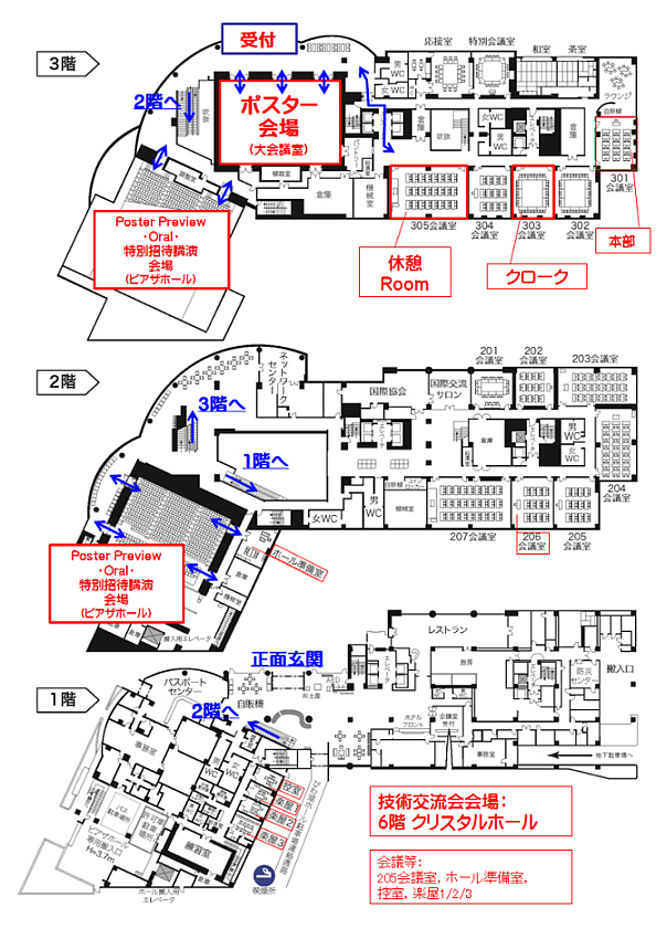 会場案内図