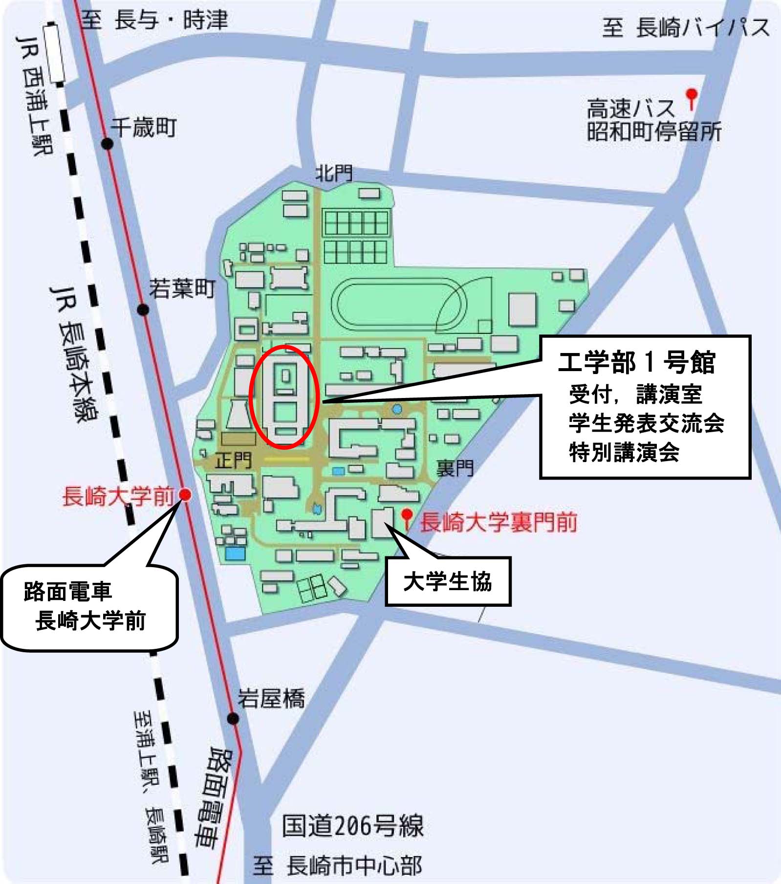 大学 生協 長崎 大学生協