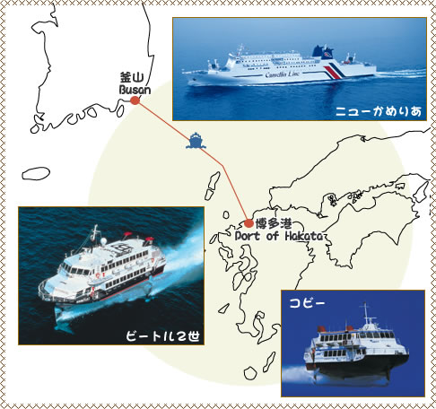 International sea route to Fukuoka
