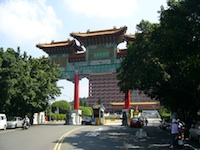 Main Gate