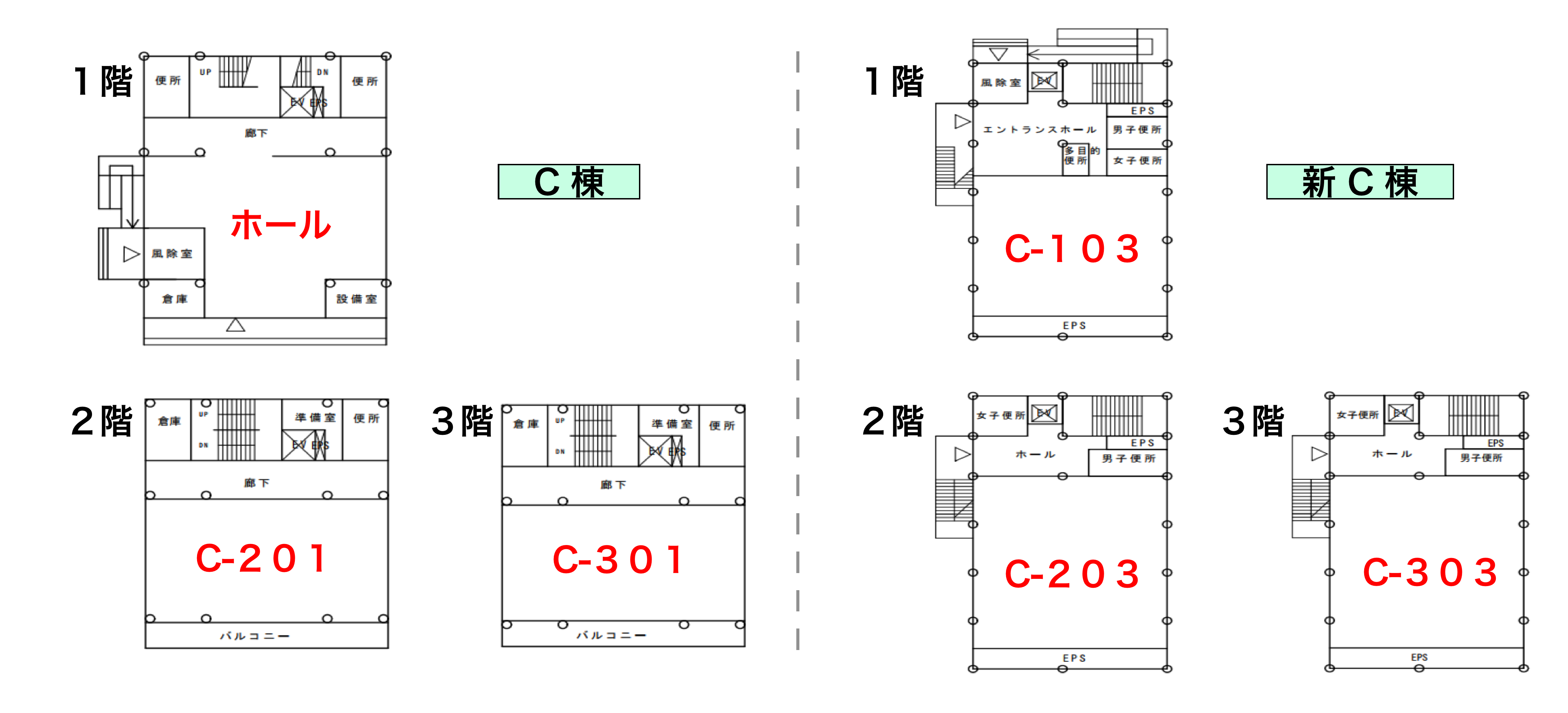 講演室